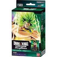 Bandai七龍珠超卡牌遊戲 融合世界 起始牌組