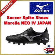 Mizuno Soccer Spike Shoes Morelia NEO IV JAPAN P1GA2430 03 Black Silver