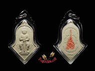 2563 龍婆易 屈朱拉瑪尼  鬼王-他威術溫  白色 或朱砂紅 防水殼 佛牌