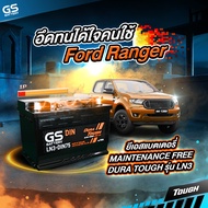 แบตเตอรี่รถยนต์ GS รุ่น LN3-MF จัดส่งฟรีทั่วประเทศ 12V 75Ah Maintenance Free (MF) แบตเตอรี่ชนิดกึ่ง