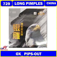 729 Friendship Eagle 755 Ox Long Pimples OX Rubber Table Tennis Ping Pong (READY STOCK)