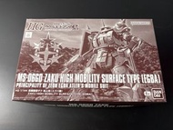 Bandai HG 1/144 MS-06GD Zaku High Mobility