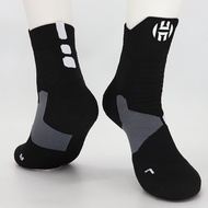 Hyper Elite NBA Player Logo Socks