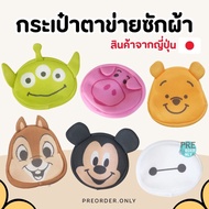 Laundry Net Bag Disney Products From Japan
