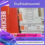 โมดูล BECKHOFF