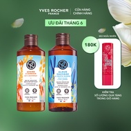 Combo 2 Sữa Tắm Làm Sạch Yves Rocher Oat & Buckwheat và Wild Algae & Sea Fennel 400ml x 2