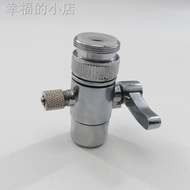 Water Purifier Switching Valve Three-Way Diversion Accessories Joint 2-Point Faucet Single Switch Conversion All Copper