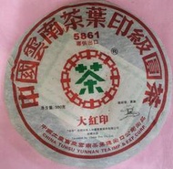 [震宇普洱茶] 30g/份 中期茶生普 中茶 2006 5861 大紅印 380g 生餅