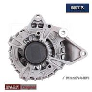 Suitable for Mercedes-Benz C180L C200L C260 C300 E180 E200 E300 GLK GLC Generator