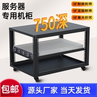 Server Cabinet 750 Shenyun Wave Open Chassis 9U Deepening Power Amplifier Network Cabinet 5-42U