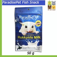 อาหารชูก้าร์ไกลเดอร์ PARADISE PET HOKKAIDO MILK  สแนคกลิ่นนมฮอกไกโด  50 กรัม