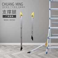 Aluminum Alloy Ladder Support Leg / Telescopic Support Leg