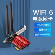 WIFI6E network card AX210 desktop pcie Storage host built-iWIFI6E network card AX210 desktop pcie co