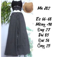 July 29 Pass - Jeans, Khaki