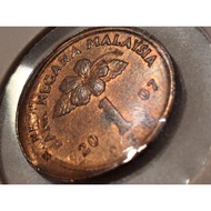 2007 Error Coin Double Struck Off Center Error 2nd Series 1 Sen