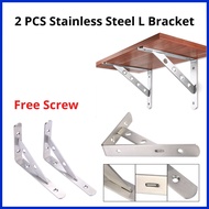 Stainless Steel L Bracket Wall Shelf Bracket L Angle Bracket