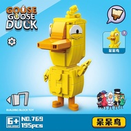 Educational building blocks toys, assembled plastic large particle building blocks, Dai Dai Bird, 5-