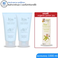 [Buy 2 Get junior joy]H.E.M ORGANIC MOISTURE CARE LOTION (150ml) For Sensitive Skin Diaper Rash
