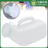 屯團百貨 - 男士尿壺 升級款1200毫升 帶防劃圈 白色