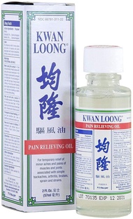 Kwan Loong Oil Pain Relief - Family Size 57ml Kwan Loong Oil Pain Relief - Family Size 57ml