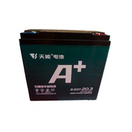 Ebike Battery TIANNENG BRAND 12v 20.3ah