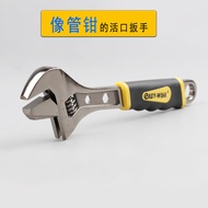 Household Pipe Flexible Dual-Use Flexible-End Wrench Universal Wrench Chrome Vanadium Steel Pipe Wre