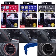 日本SEIWA車內裝飾條