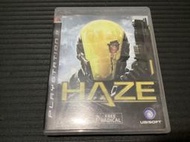 PS3 薄霧 HAZE