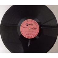 ((Buy 5 Free 1) C074 Malaysia Happy Records Company Honor Produced by Huang Xiaojun's Song Collector