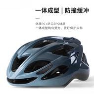German Bicycle Helmet Full Helmet Cycling Men Women Mountain Teenagers Certified Road Big Head Circu
