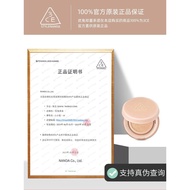 3ce Matte Water Gloss Air Cushion Small Milk Shell Air Cushion Clear Moisturizing Moisturizing Conce