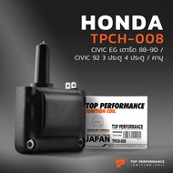 คอยล์จุดระเบิด HONDA CIVIC EG เตารีด 88 - 90 / CIVIC 3ประตู 4ประตู / D15 D16 คาบู ตรงรุ่น - TPCH-008