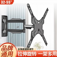 TV Mount Telescopic Rotating LCD TV Screen Monitor Wall Mount Bracket90Mobile Stretching32-100Inch