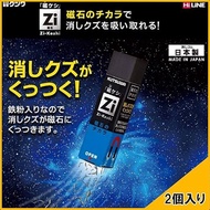 Kutsuwa HiLiNE Zikeshi, an eraser dust sticks to the magnet, 2 Pieces Set, Red and Blue(RE031-2P), M