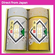 【Direct from Japan】Yoshida Tea Garden, Uji, Kyoto, Gyokuro, Sencha, and Green Tea Leaves (Gyokuro an