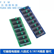0.1 R/1R- 9999999R Programmable Resistor Board Eight-Stage 0.1 R1R Precision Resistor Box