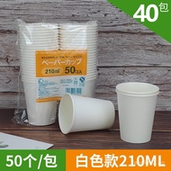 Disposable Thickened Paper Cup 80Z 90Z White Paper Cup Coffee Hot Drink Cup