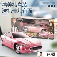 【可可小店】【可可小店】遙控玩具車　瑪莎拉蒂兒童電動汽車玩具男孩賽車電動充電無線rc漂移高速遙控車