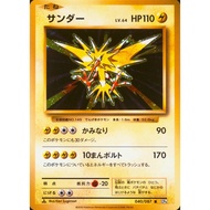 [Binder Condition] Zapdos [1st Edition] 40 Pokemon Japanese 20th Anniversary