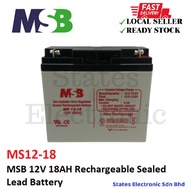 MSB 12V 18AH Rechargeable Sealed Lead Battery (MS12-18)