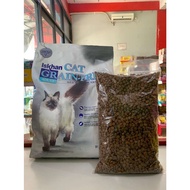 ISKHAN CAT FOOD PERSIAN GRAIN FREE REPACK BULK/ - 1KG
