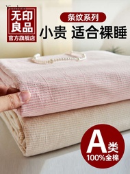 MUJI แผ่น Kasur Kapuk ล้างทั้งหมด,ชิ้น,100% ผ้าฝ้ายบริสุทธิ์,เตียงเดี่ยวหอพักนักเรียน,ปลอกผ้านวม,Cla