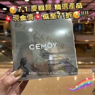 💥💥低至💰9️⃣8️⃣/支‼‼ 🥳𝟳.𝟭 慶回歸 精選產品💥現金價💥低至𝟳𝟭折🥳‼‼
📣🤑𝟳𝟭折 𝐋𝐢𝐤𝐞 & 𝐒𝐡𝐚𝐫𝐞大優惠‼‼無睇錯 係平時價格 🙊🙋‍♀🙋‍♂𝟳𝟭折🉐🉐
💪🏽支持本地消費，我哋