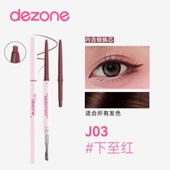 Dezone Eyeliner Gel Pen 黛庄眼线胶笔 Silky Waterproof Extremely Thin Self-Contained Blade Brush Durable An