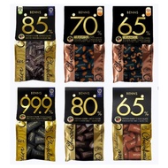 360g/ 250g BENNS Chocolate Sugar Free Dark Chocolate 65%/80% /85%/99.9% /70% Almond/65% Cashew /85% Almond Tiramisu