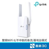 TP-LINK RE705X AX3000 WiFi6 Signal Extender Cool Brother 3C