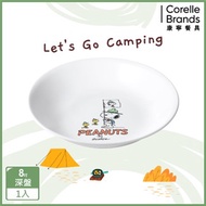 【美國康寧 CORELLE】SNOOPY 露營趣-8吋深盤