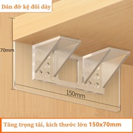 (Good Quality) Cabinet Divider Shelf Support Latch Sticker, L-Shaped Corner Support Wooden Wall Shel