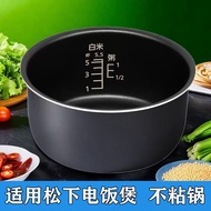Suitable for Panasonic Rice Cooker 3L G10C1-K DFE105 DFG105 DF DY101 Non-Stick Liner