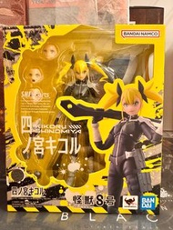 SHF 怪獸8號 #四之宮